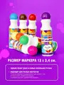 Набор точечных маркеров 8 цветов с раскраской и рабочими листами