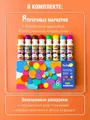 Набор точечных маркеров 8 цветов