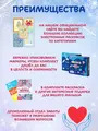 Точечные маркеры 12 цветов и развивающая раскраска