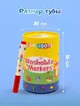 Фломастеры для рисования набор 24 цвета для детей