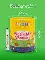 Фломастеры для рисования набор 36 цветов для детей